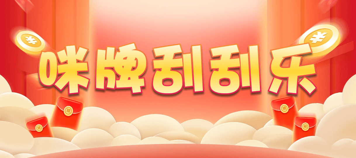 加拿大28,加拿大28开奖,PC结果预测官网,飞飞28加拿大在线预测,预测,加拿大在线